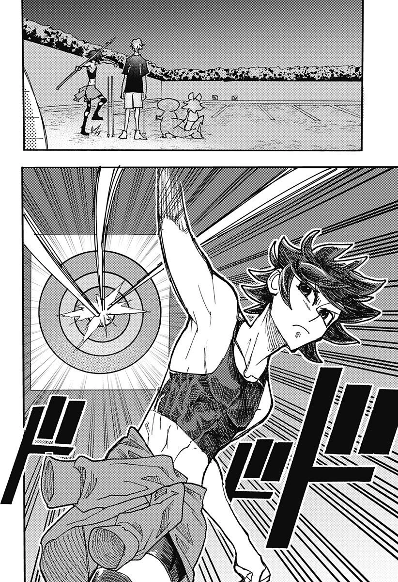 ケモノクニ 第66話 - 6
