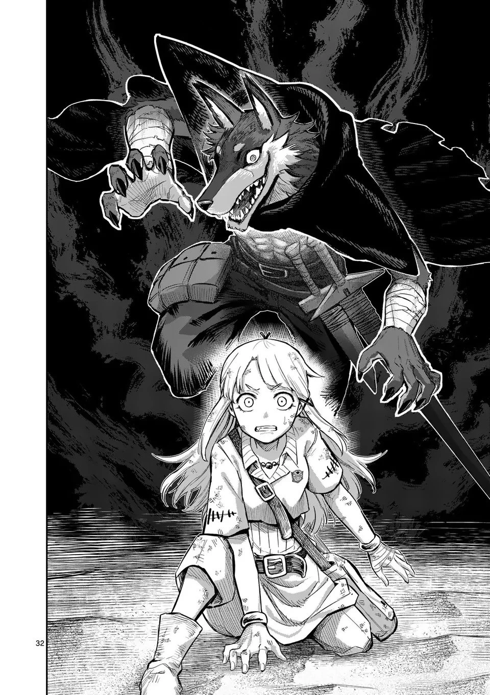 獣王と薬草 第58.2話 - 15