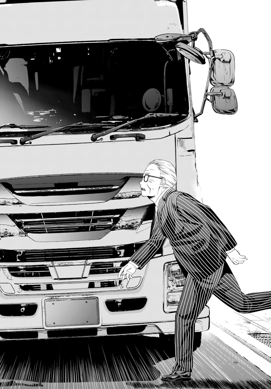 女神のカフェテラス 第214話 - 12