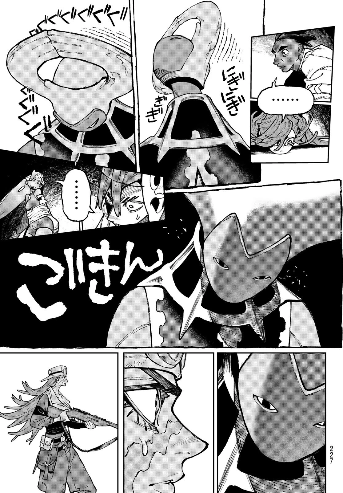 ガチアクタ 第152話 - 3