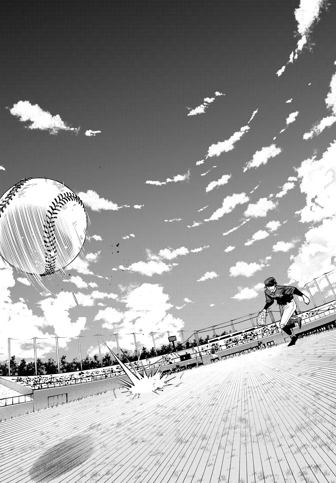 スルガメテオ 第34話 - 5