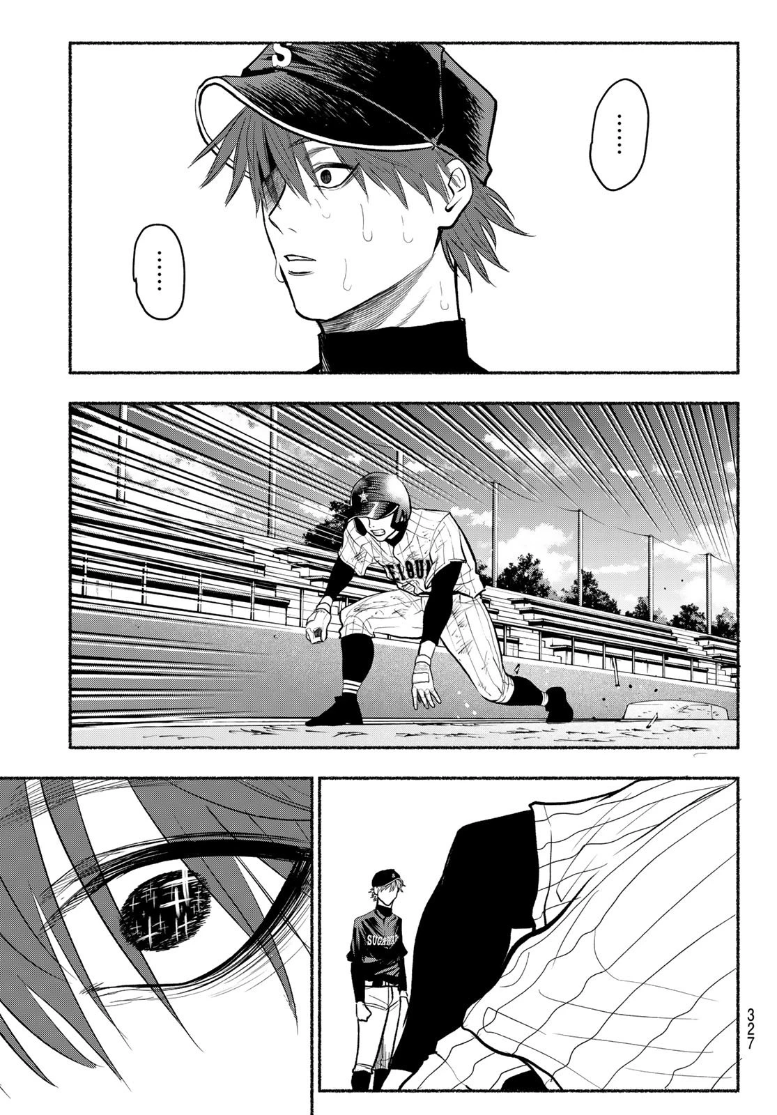 スルガメテオ 第34話 - 13