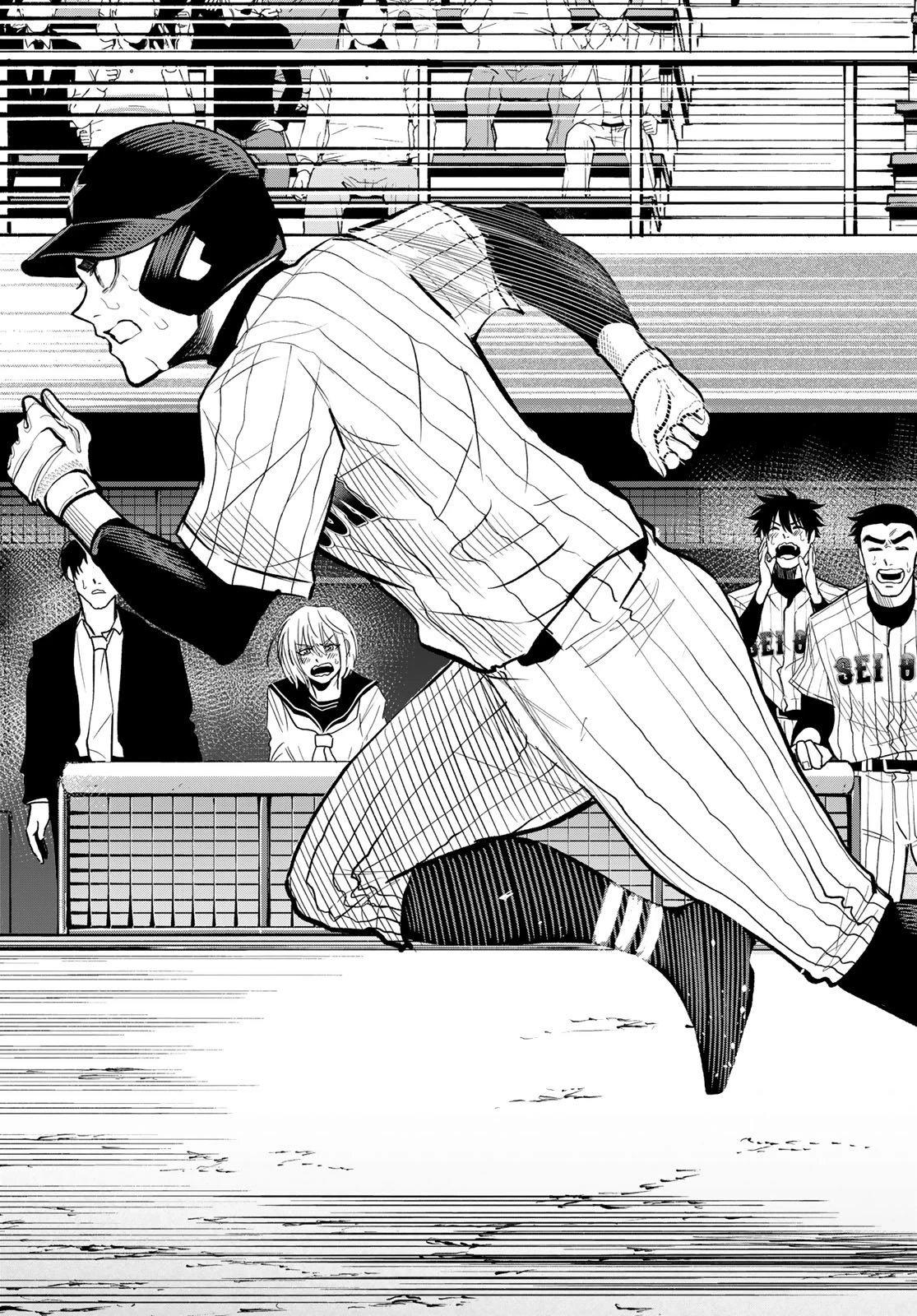 スルガメテオ 第34話 - 15