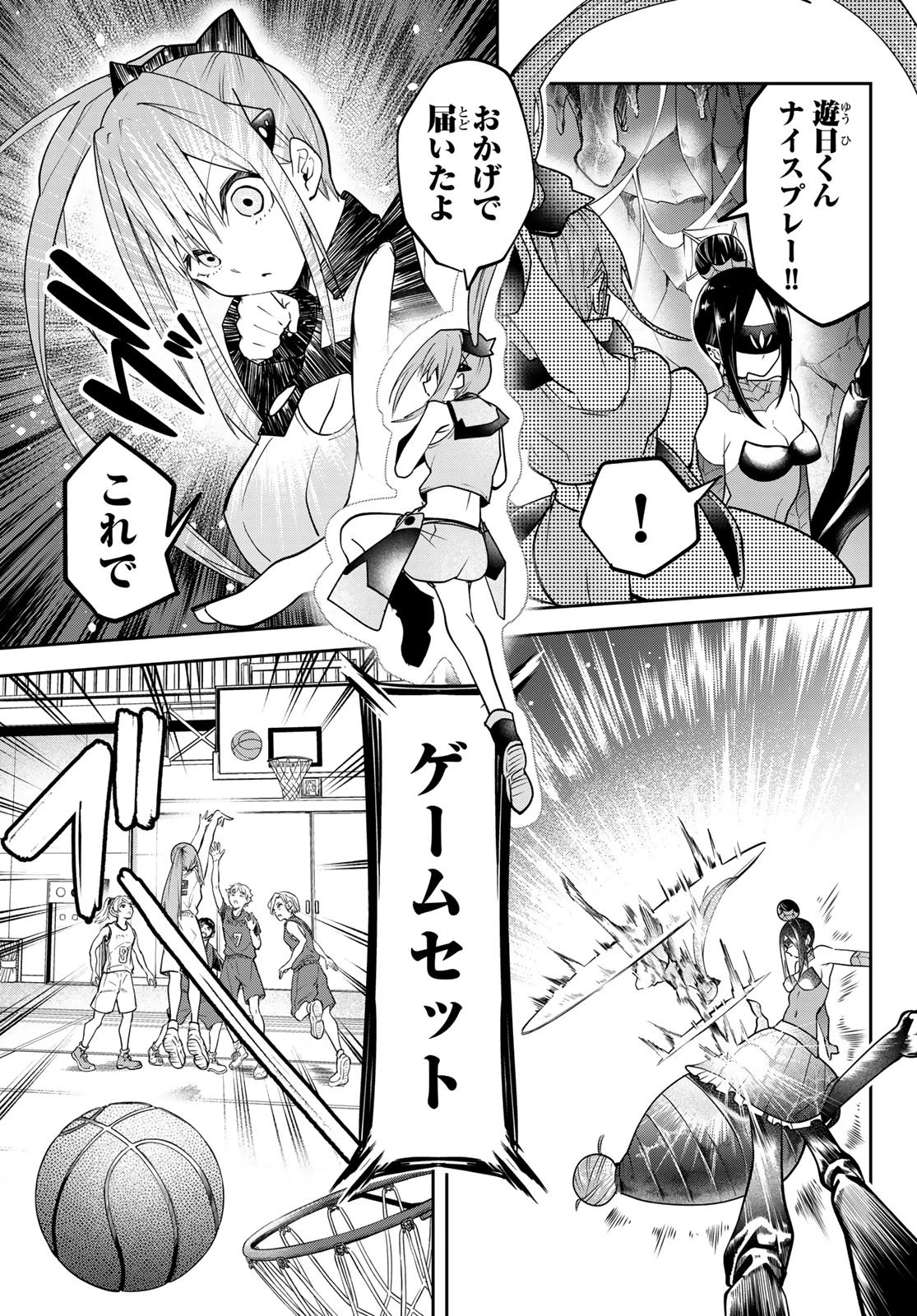 ゆめねこねくと 第53話 - 9