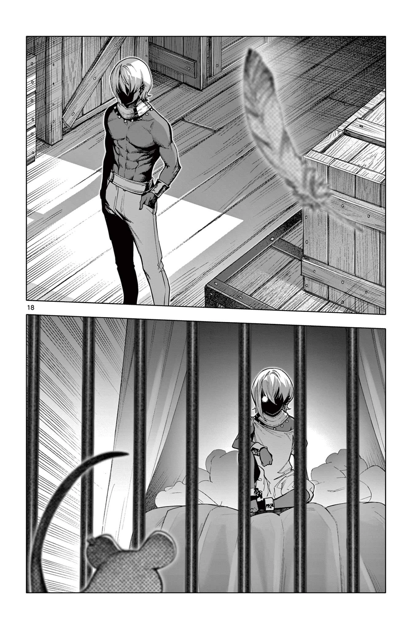 ロードマギアの弟子 第44話 - 18