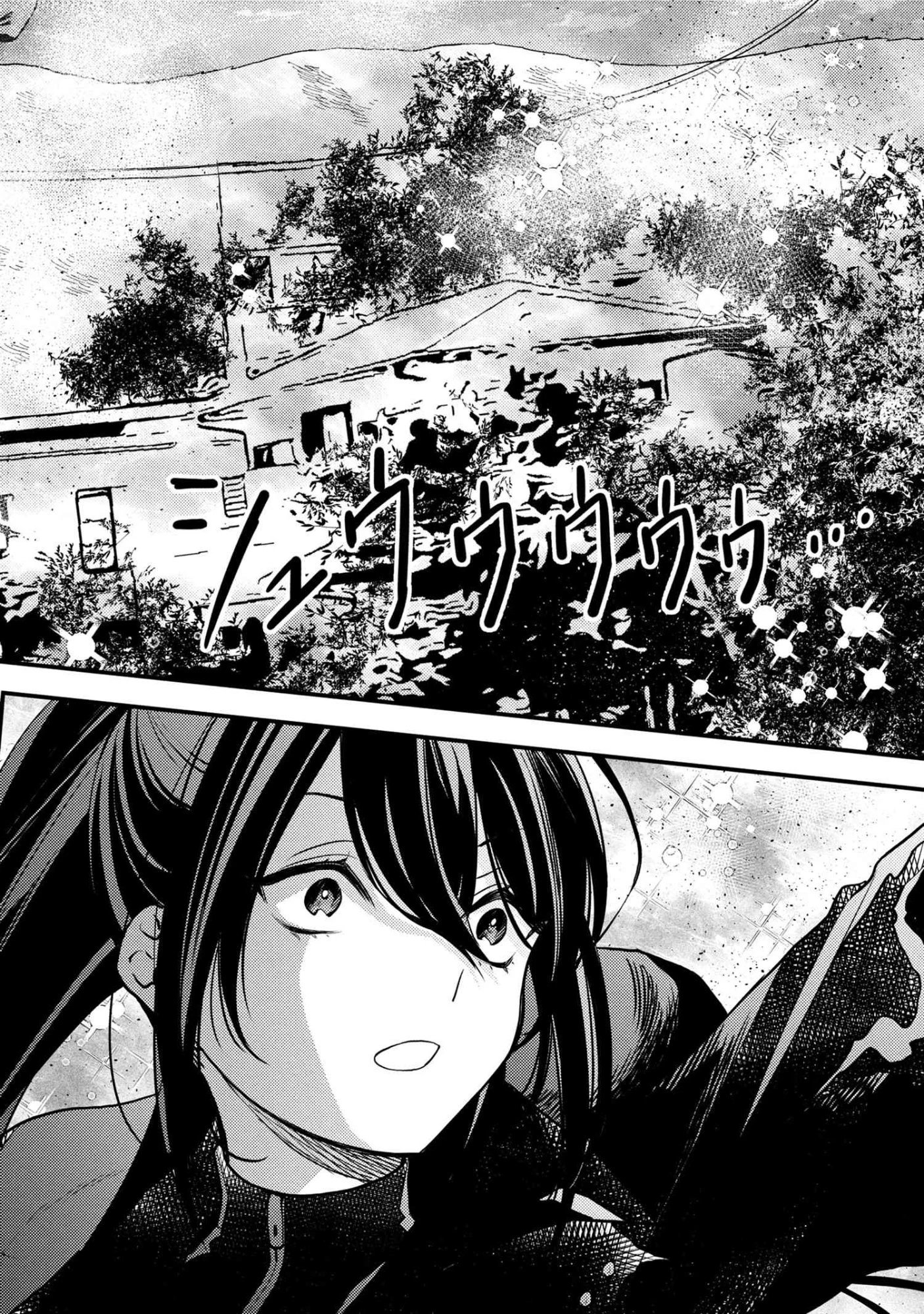 崩壊世界の魔法杖職人 第1.2話 - 32