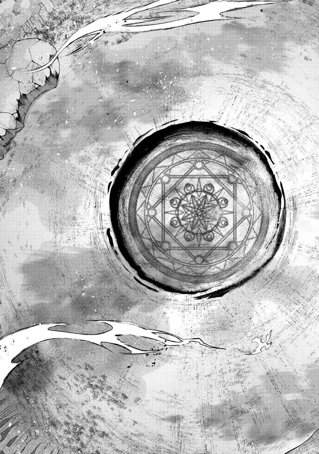 落ちこぼれ〔1〕魔法使いは、今日も無意識にチートを使う 第48話 - 17