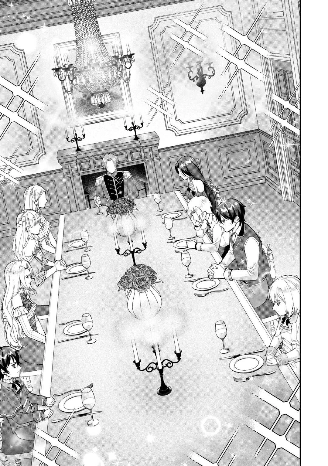 私の家族はハイスペックです! 落ちこぼれ転生末姫ですが溺愛されつつ世界救っちゃいます! 第1話 - 23