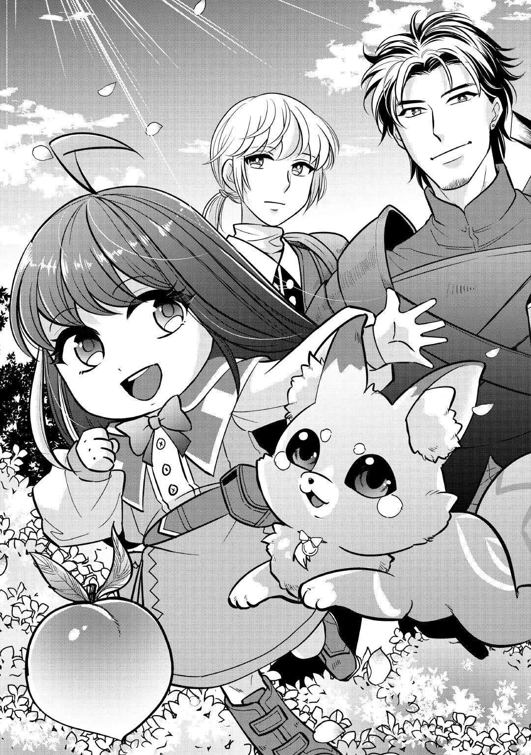 夢のテンプレ幼女転生、はじめました。 憧れののんびり冒険者生活を送ります 第1話 - 3