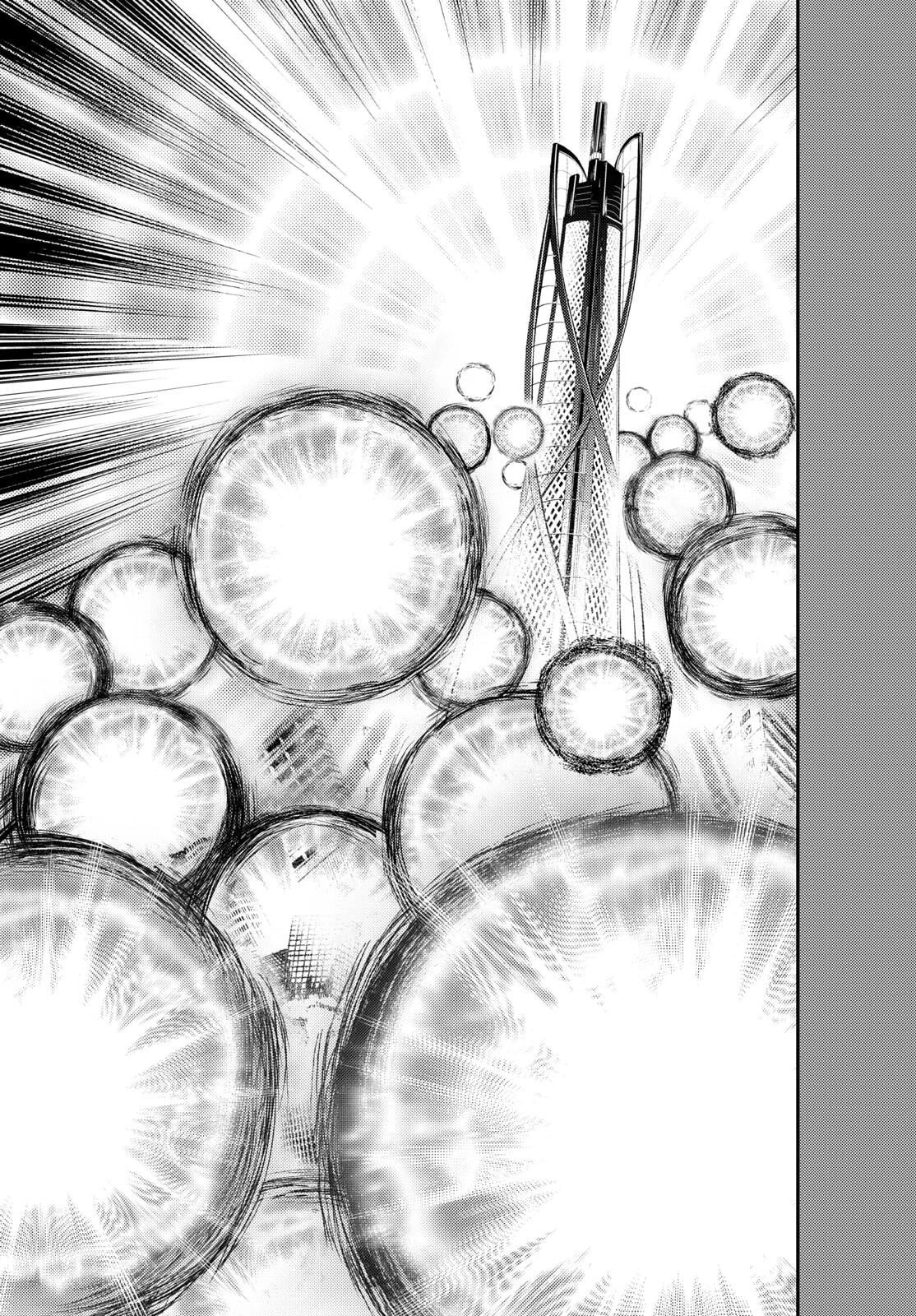 地上へ… 第37話 - 18