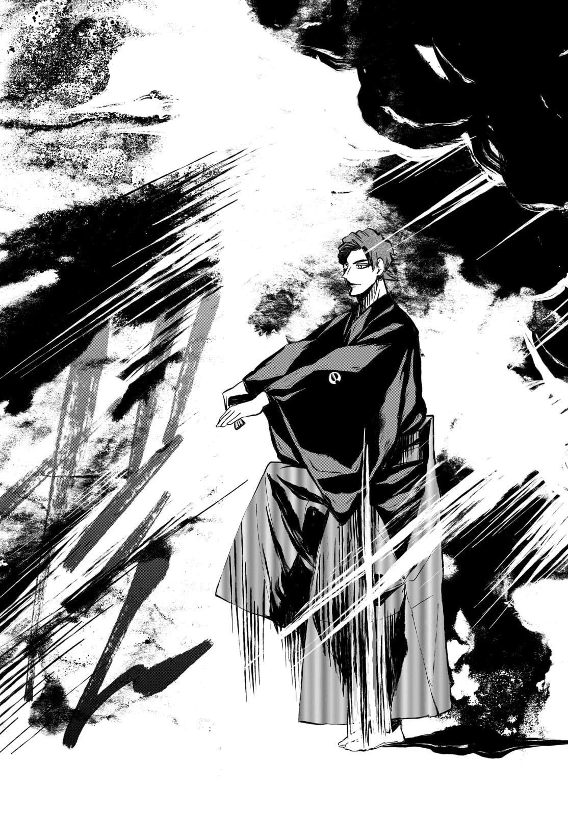 シテの花-能楽師・葉賀琥太朗の咲き方- 第41話 - 20