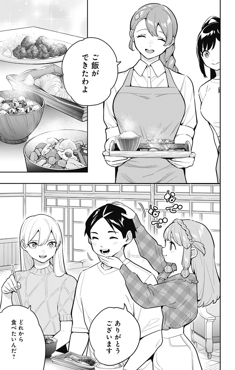 魔都精兵のスレイブ 第165話 - 5