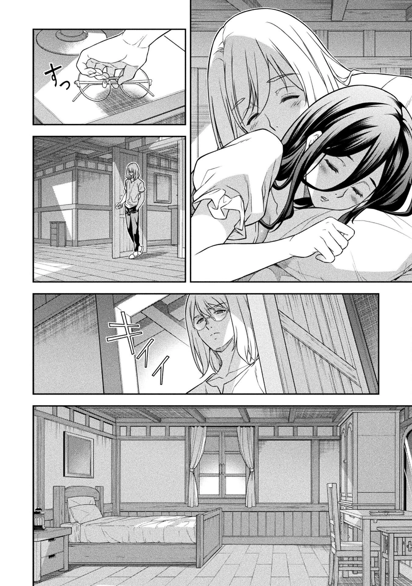 ドローイング 最強漫画家はお絵かきスキルで異世界無双する！ 第167話 - 4