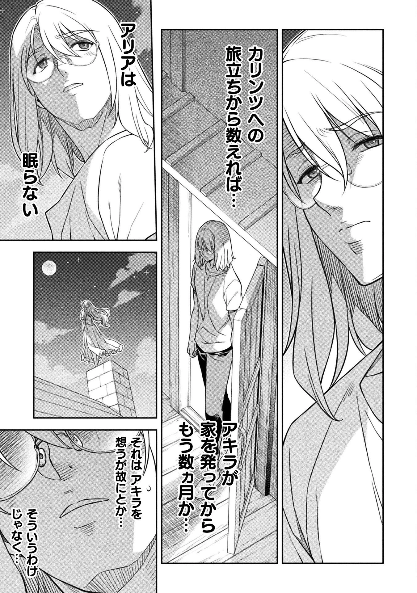 ドローイング 最強漫画家はお絵かきスキルで異世界無双する！ 第167話 - 5