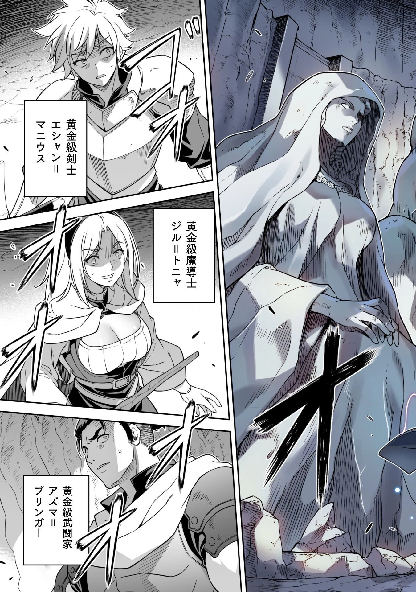 ドローイング 最強漫画家はお絵かきスキルで異世界無双する！ 第165話 - 13