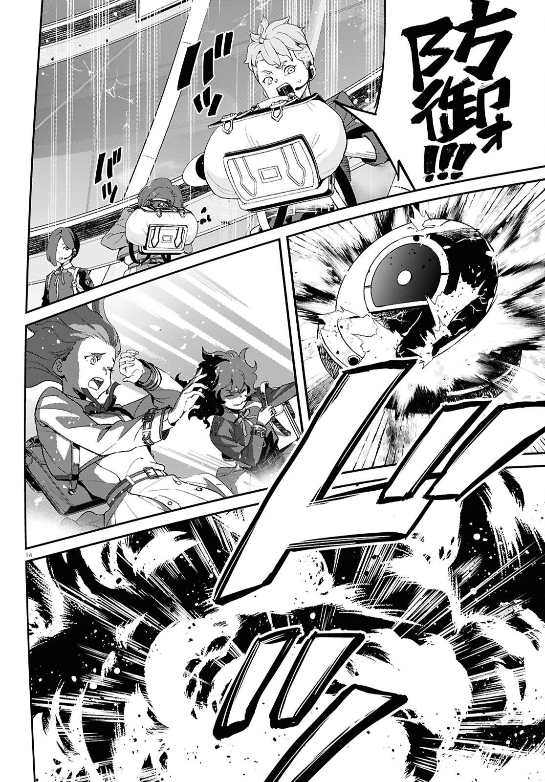 リコリス・リコイル 第38話 - 14