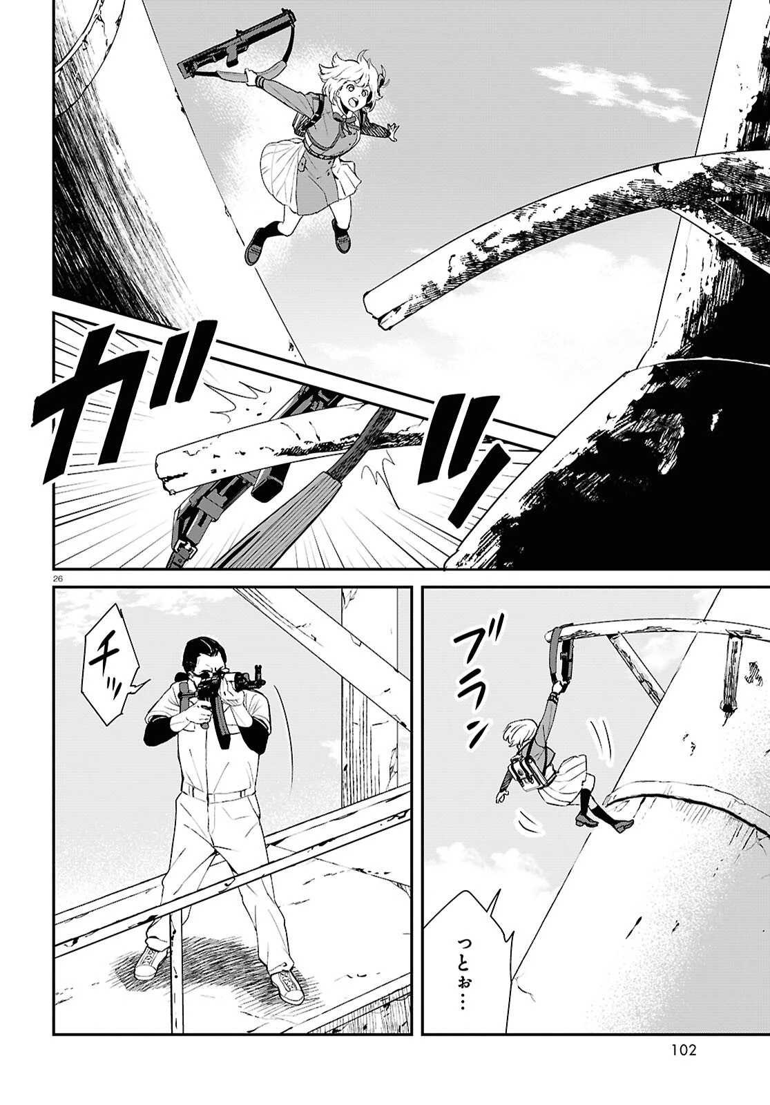 リコリス・リコイル 第38話 - 26