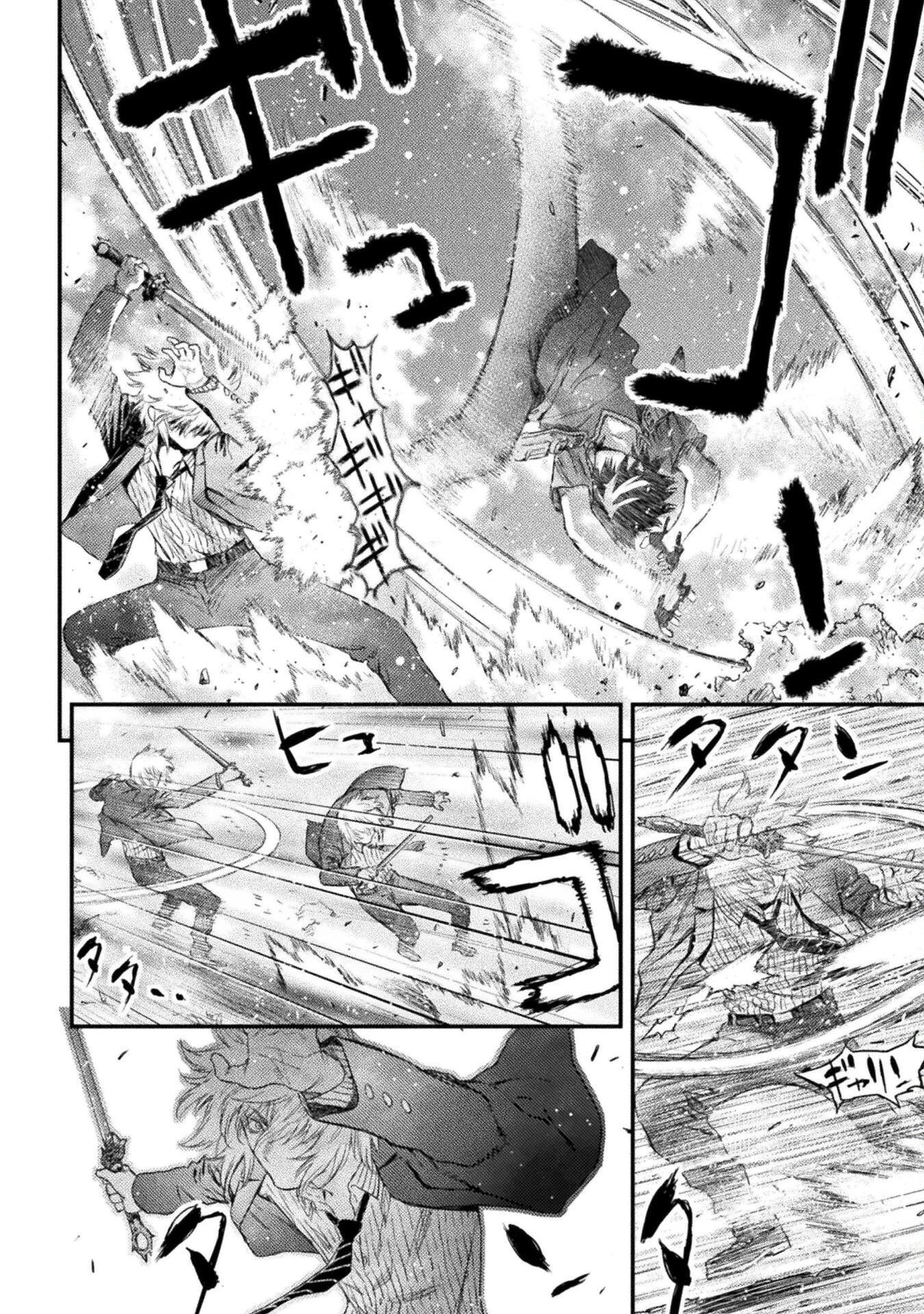 落ちこぼれ退魔師は異世界帰りで最強となる 第16話 - 20