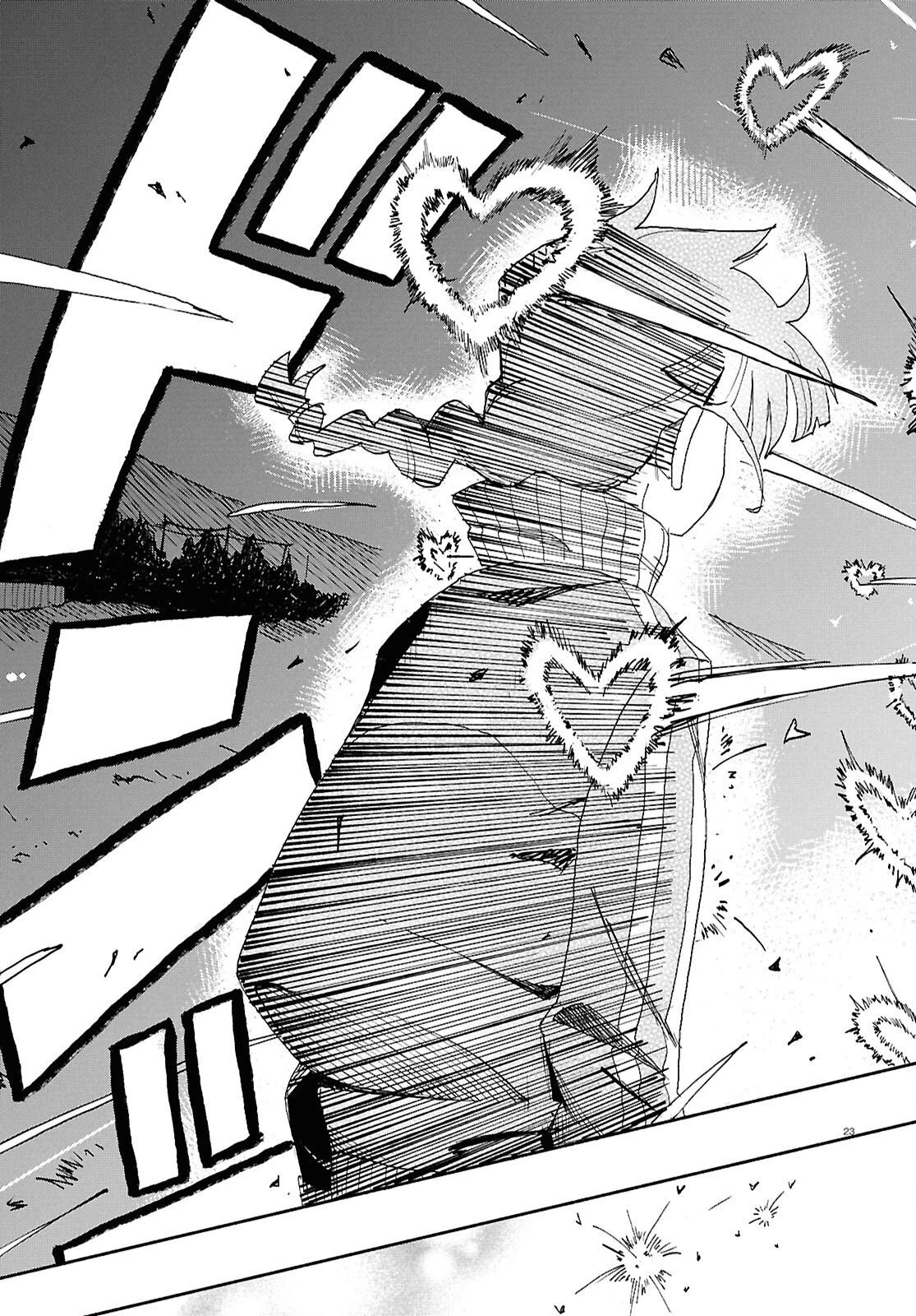 ラブ・バレット 第14話 - 23