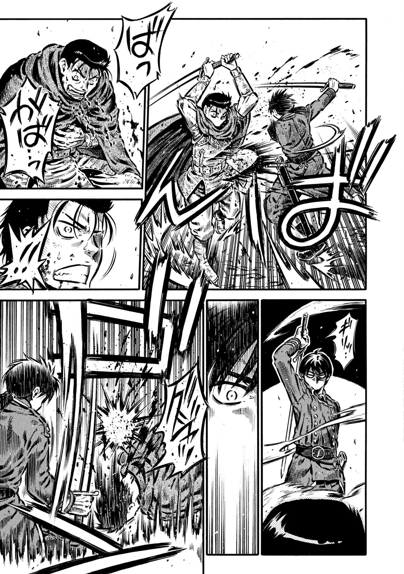 勇者様のお師匠様 第19話 - 21