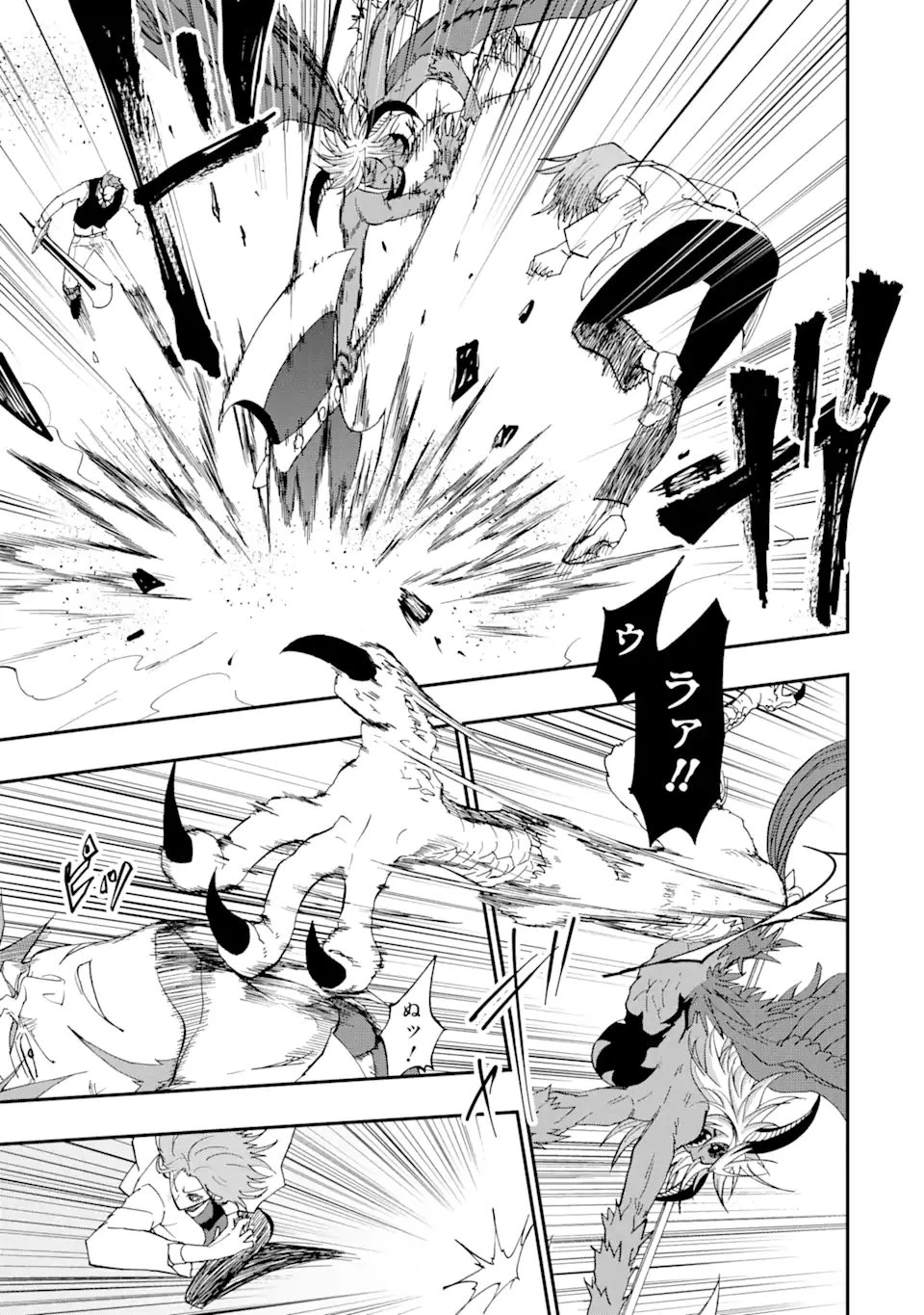 暗黒騎士の俺ですが最強の聖騎士をめざします 第65.2話 - 2