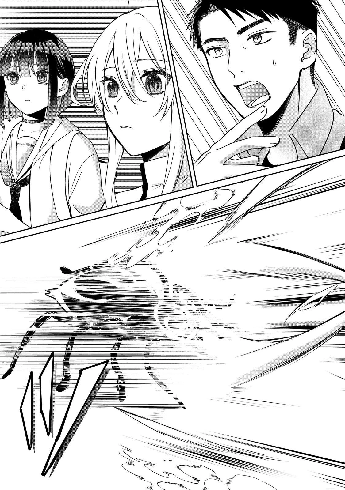 中年魔術師の悠々自適なダンジョン攻略～スキルオーブを使ったら最強スキルを手に入れたので、好きに生きようと思います～@COMIC 第25.2話 - 16