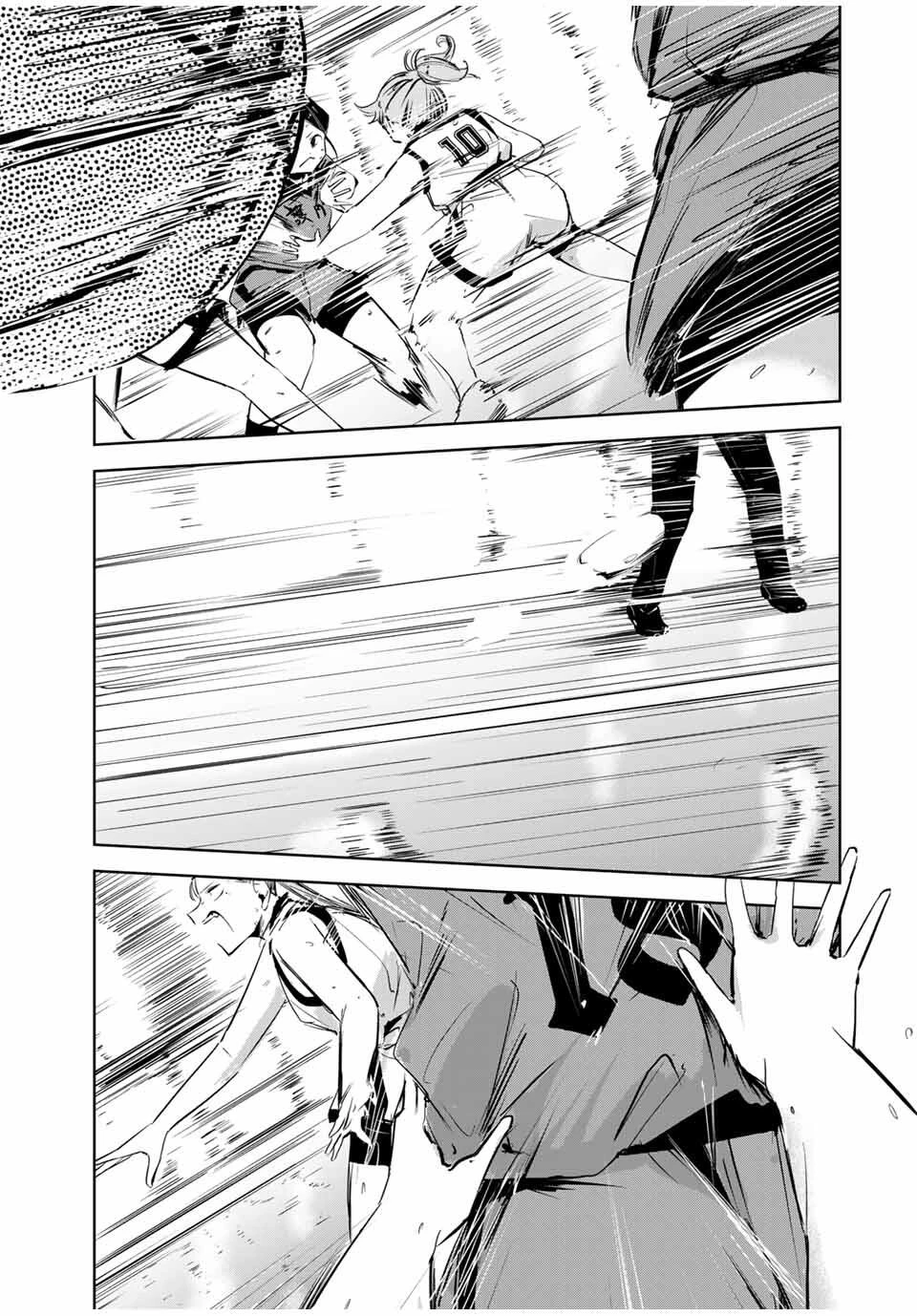 ハナバス　苔石花江のバスケ論 第35話 - 7