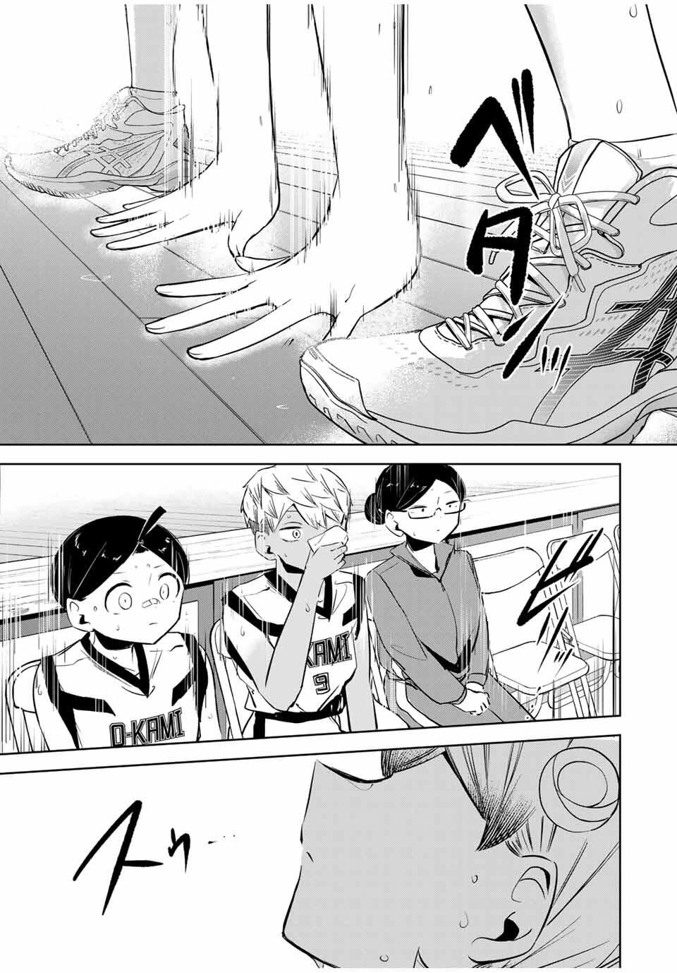 ハナバス　苔石花江のバスケ論 第35話 - 17