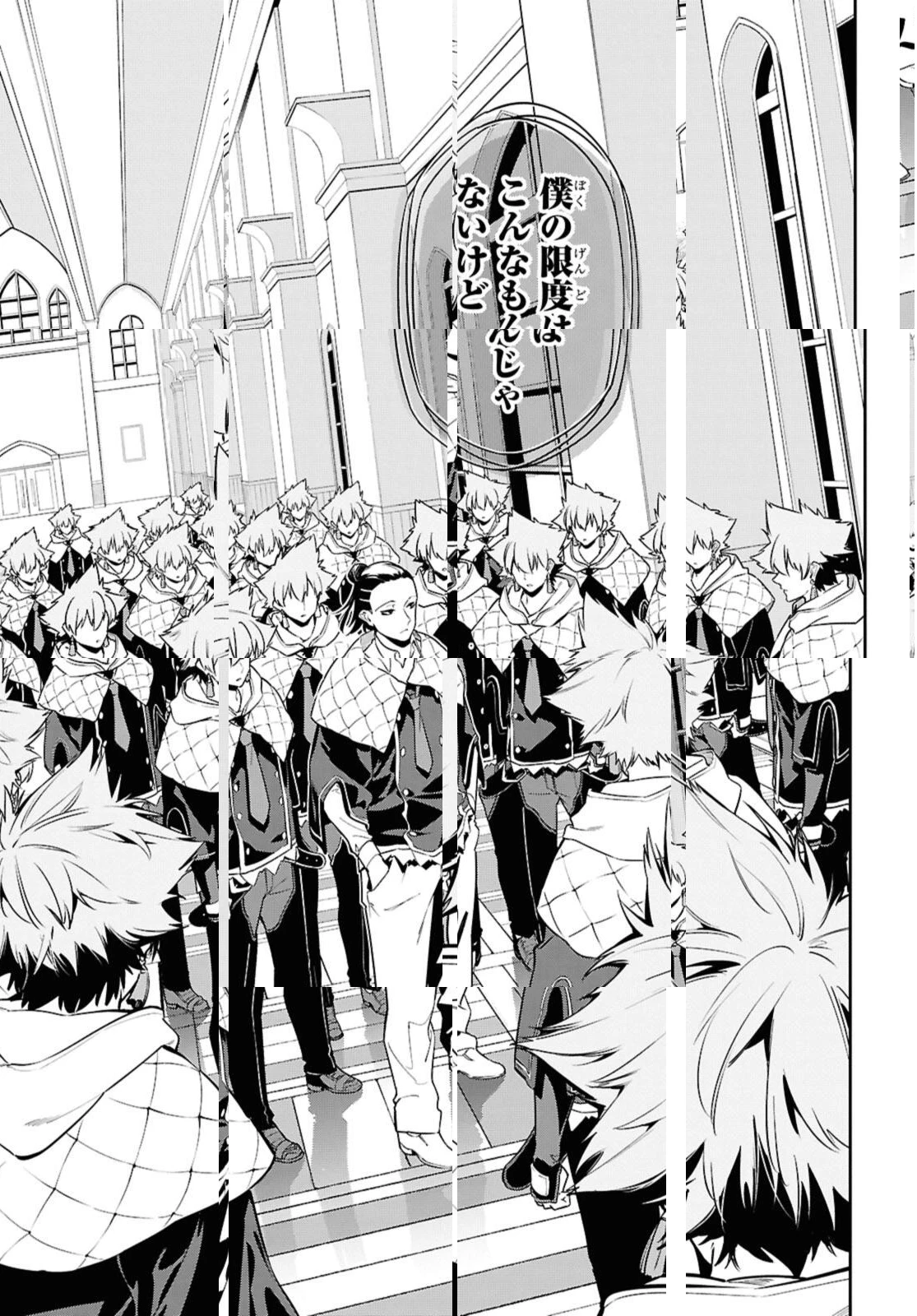 魔力0で最強の大賢者～それは魔法ではない、物理だ！～ 第56.2話 - 11