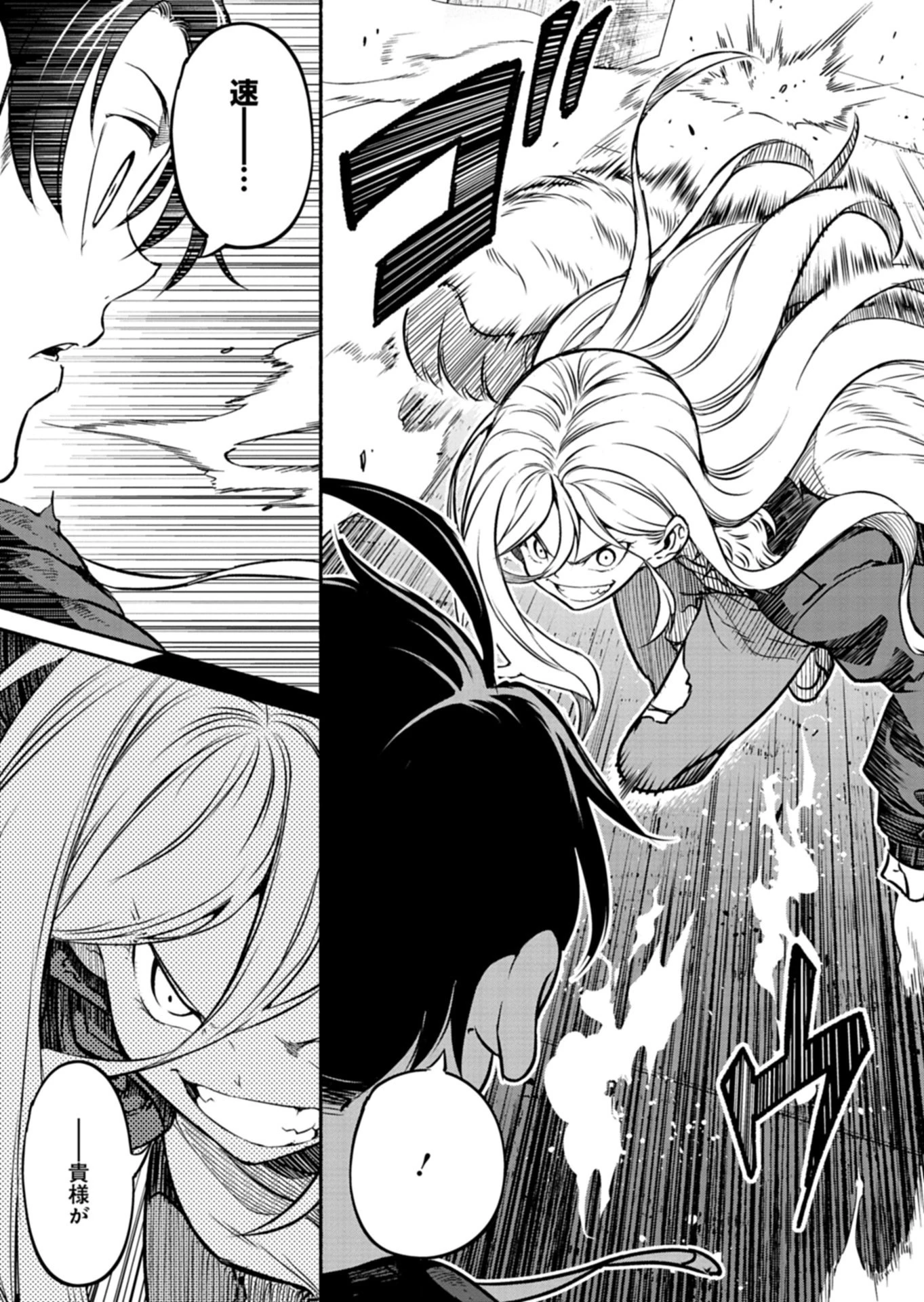 異世界から帰還したら地球もかなりファンタジーでした。あと、負けヒロインどもこっち見んな。 第6.1話 - 5