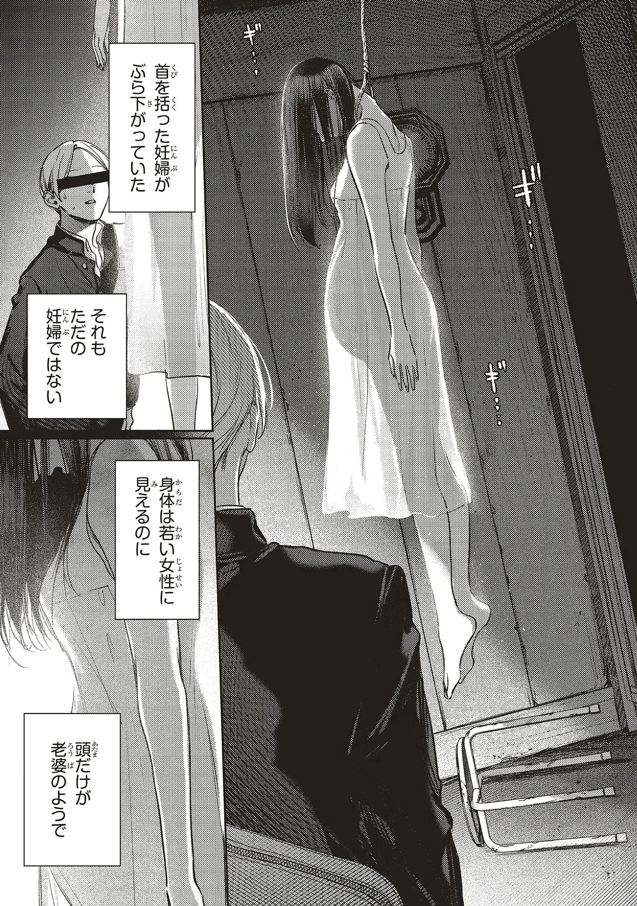 入居条件隣に住んでる友人と必ず仲良くしてください 第2.1話 - 7