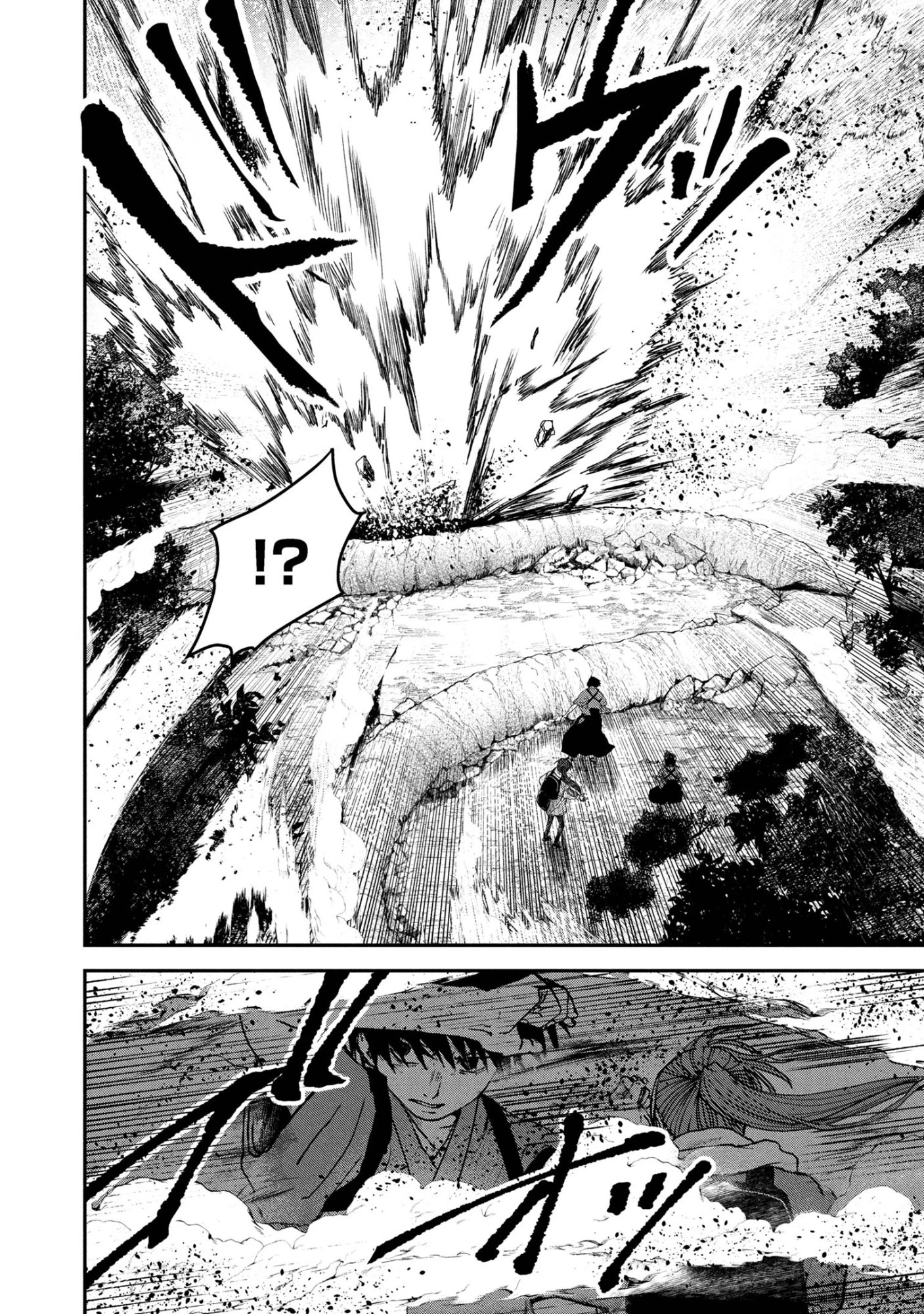 祓屋天霧の後継者 第8.1話 - 18