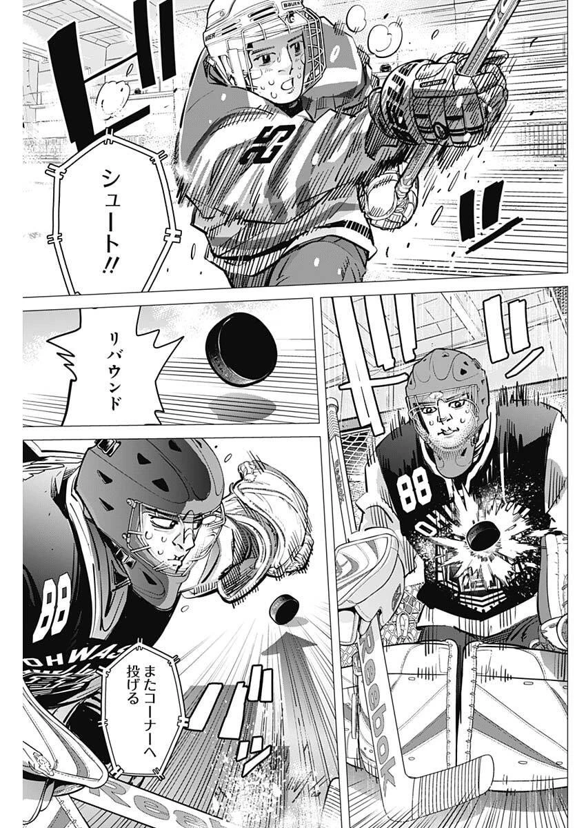 ドッグスレッド 第56話 - 13