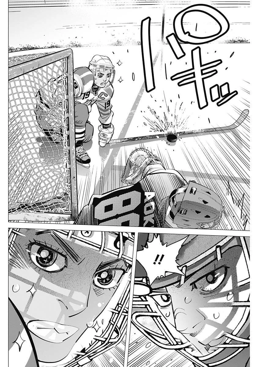 ドッグスレッド 第56話 - 14