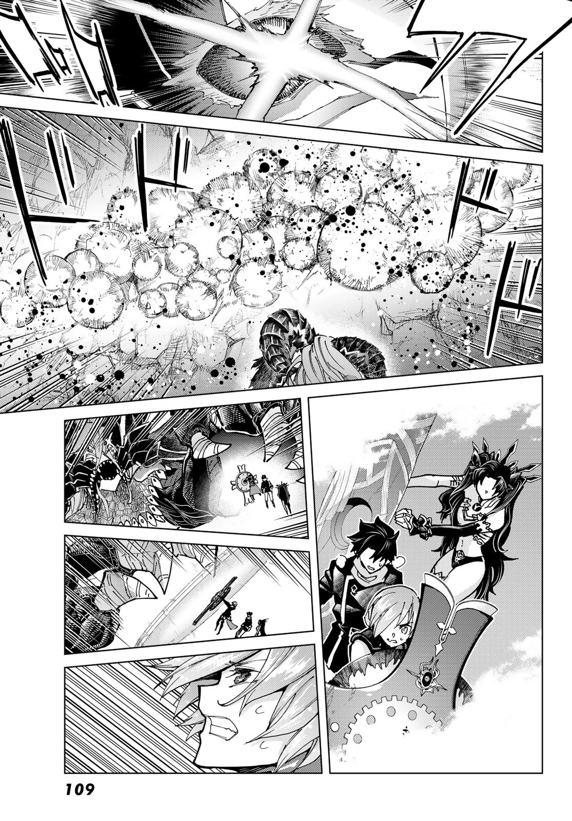 Fate/grand Order -turas RÉalta 第96話 - 27