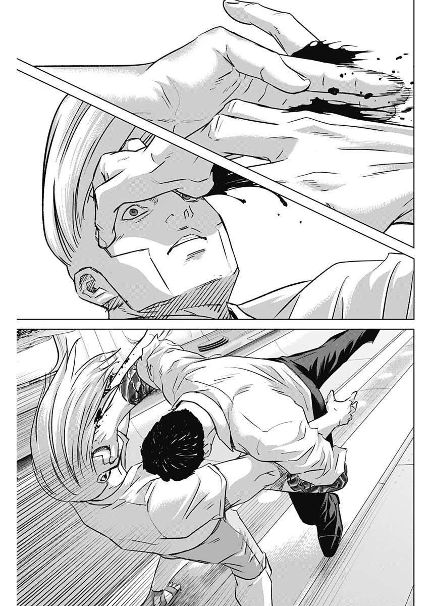 イリオス 第119話 - 11