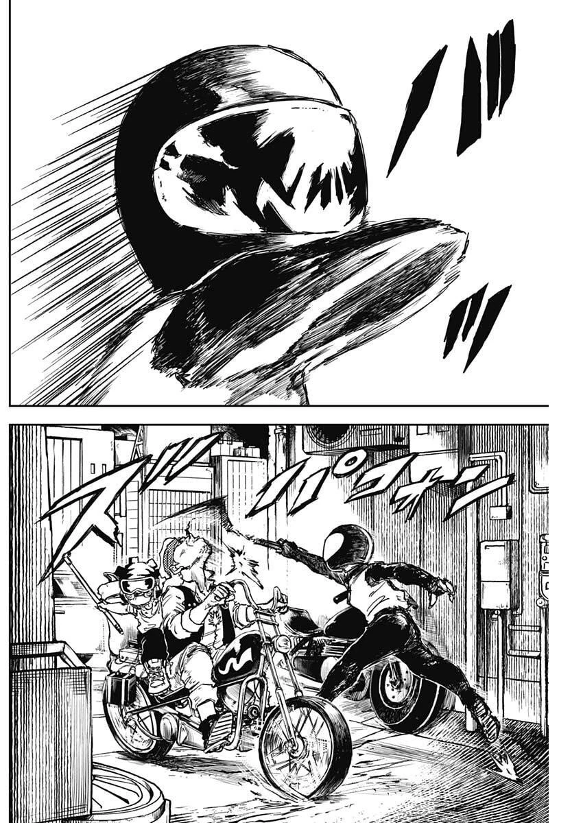 パンクガン 第22話 - 5