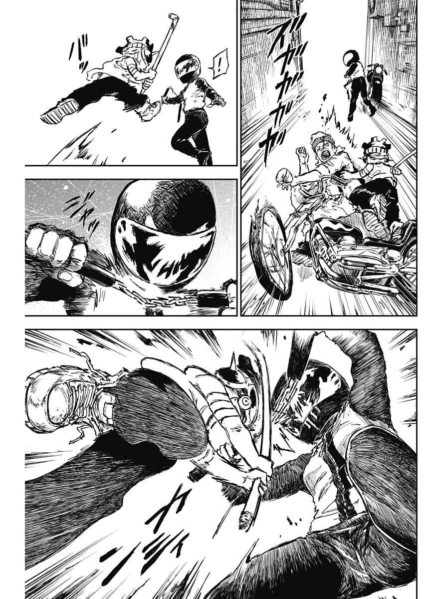 パンクガン 第22話 - 6