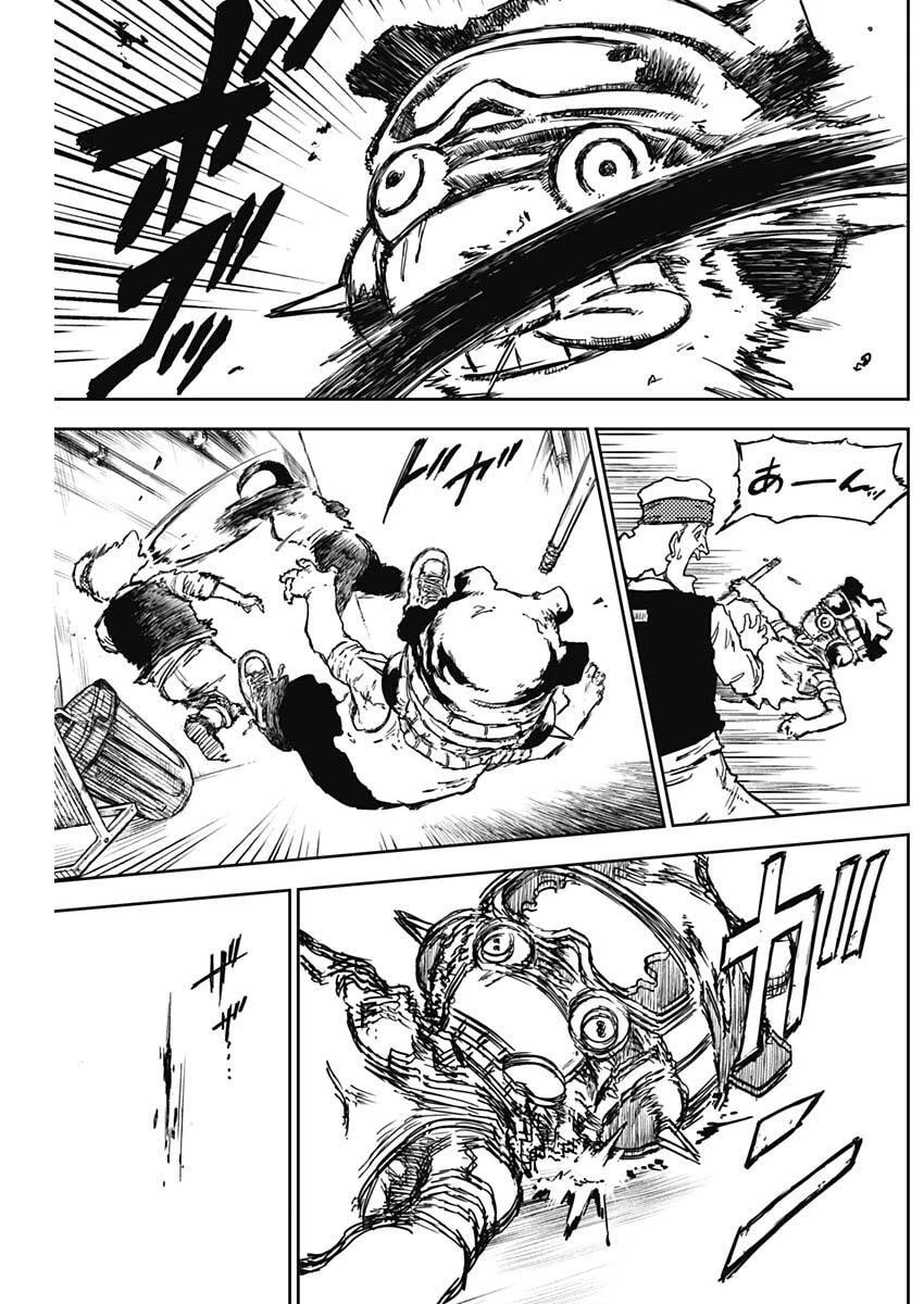 パンクガン 第22話 - 14