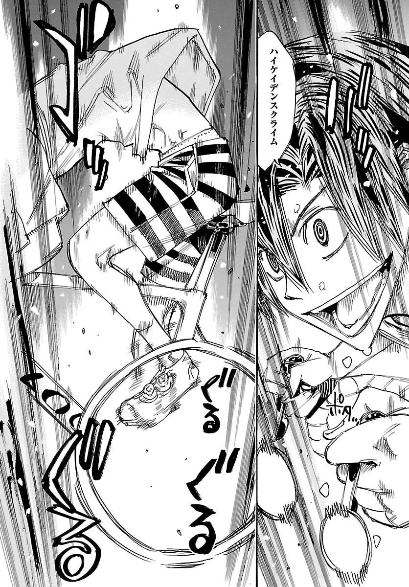 弱虫ペダル 第837話 - 10