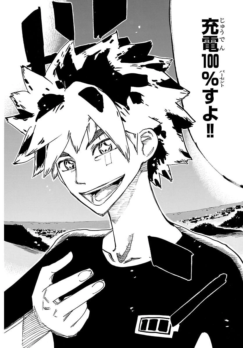 弱虫ペダル 第837話 - 18