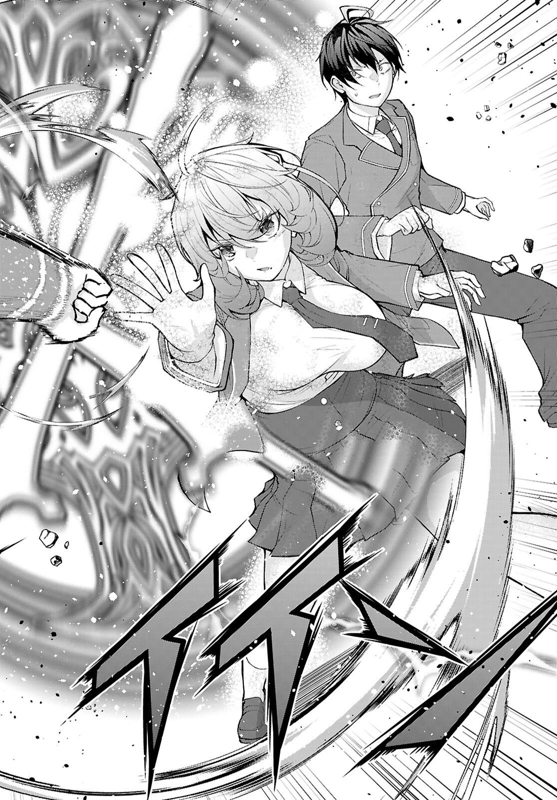 乙女ゲー世界はモブに厳しい世界です【共和国編】 第4話 - 4