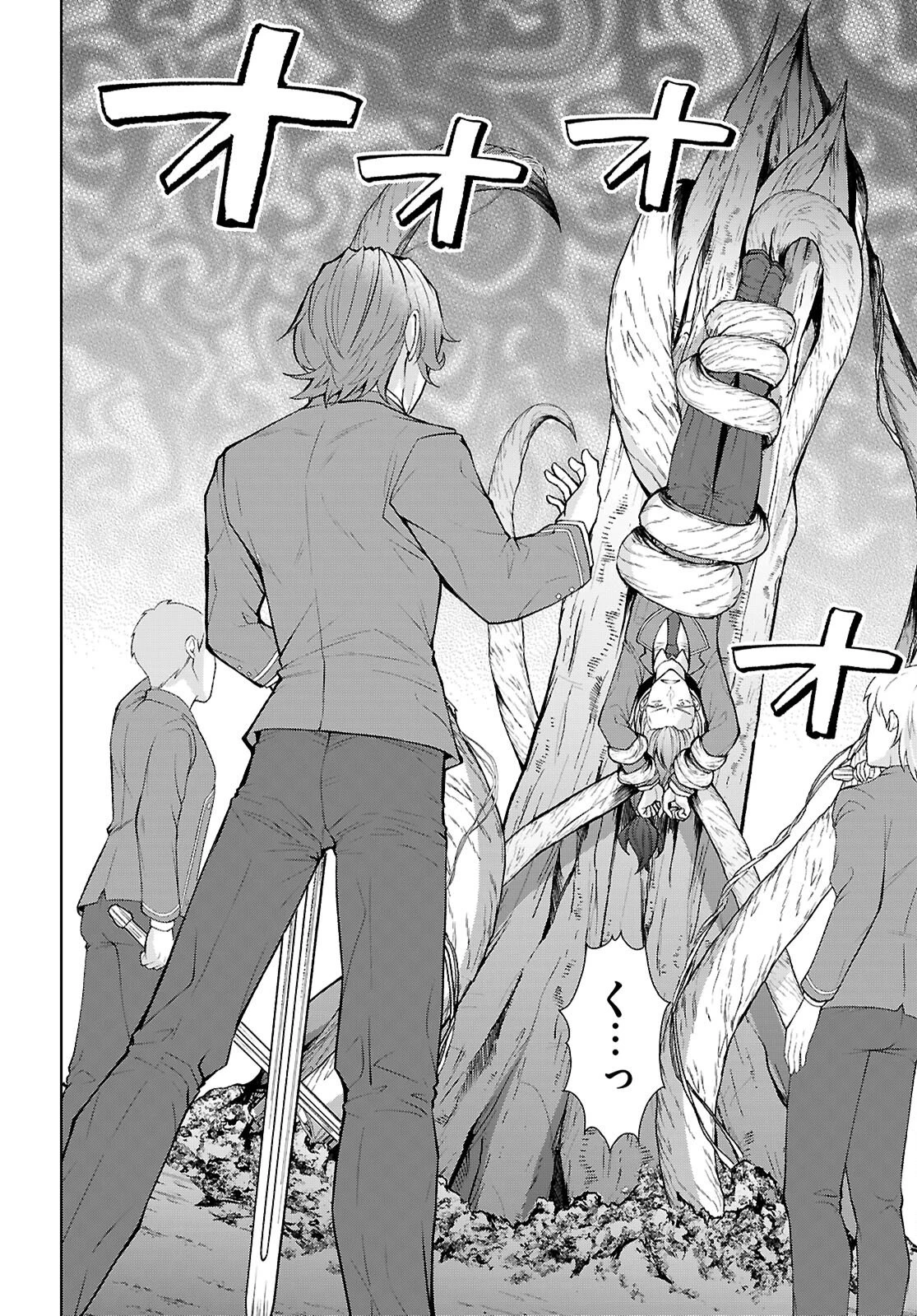 乙女ゲー世界はモブに厳しい世界です【共和国編】 第4話 - 24