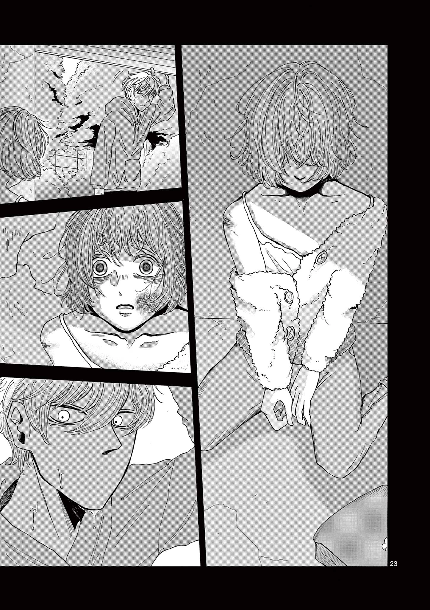 君のキスが泣いている 第1話 - 23