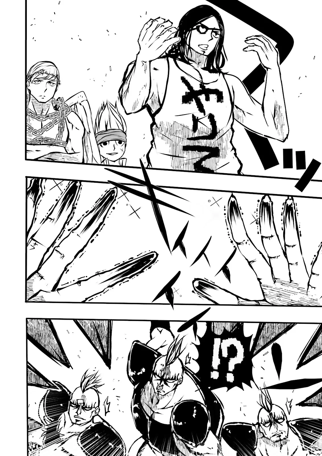 スキルがなければレベルを上げる～９９がカンストの世界でレベル800万からスタート～ 第54.3話 - 6