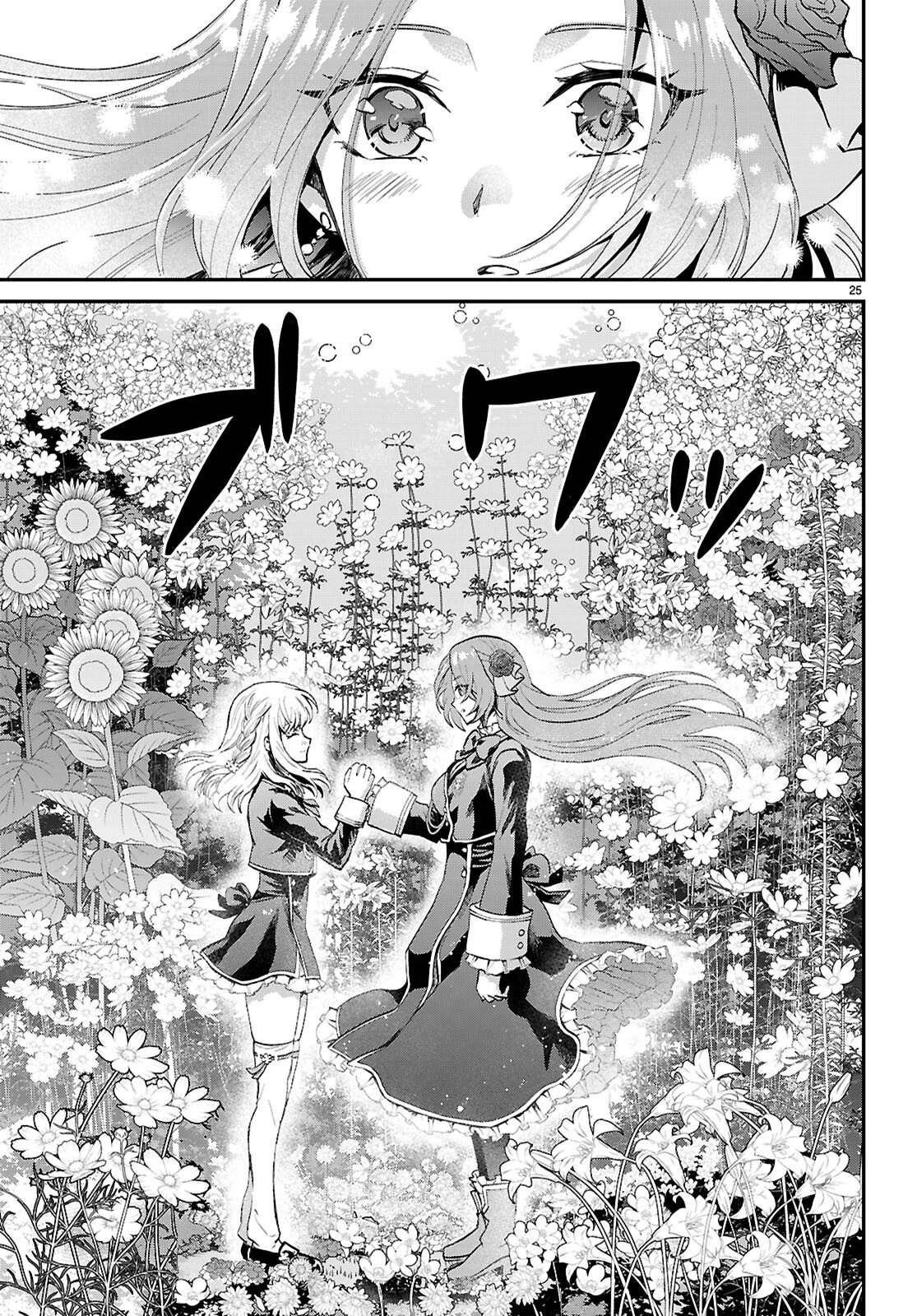 男子高校生、乙女ゲームの悪役令嬢に転生する。 第20話 - 25