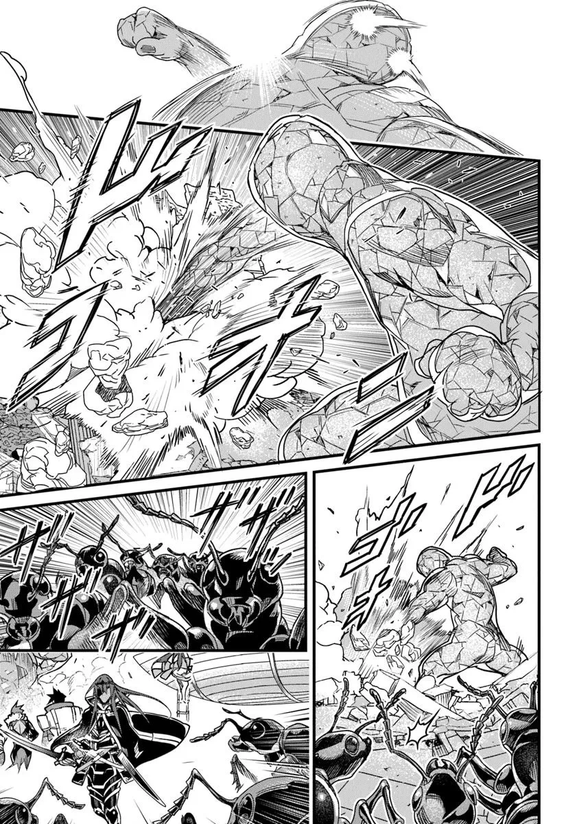 役立たずスキルに人生を注ぎ込み25年、今さら最強の冒険譚 第53話 - 11