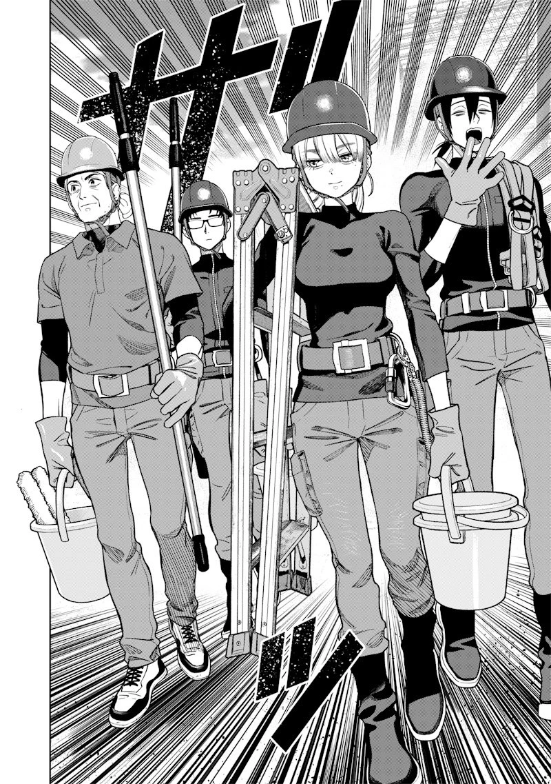 高みの鷹見さん 第1話 - 8