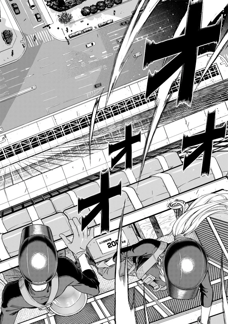 高みの鷹見さん 第1話 - 16