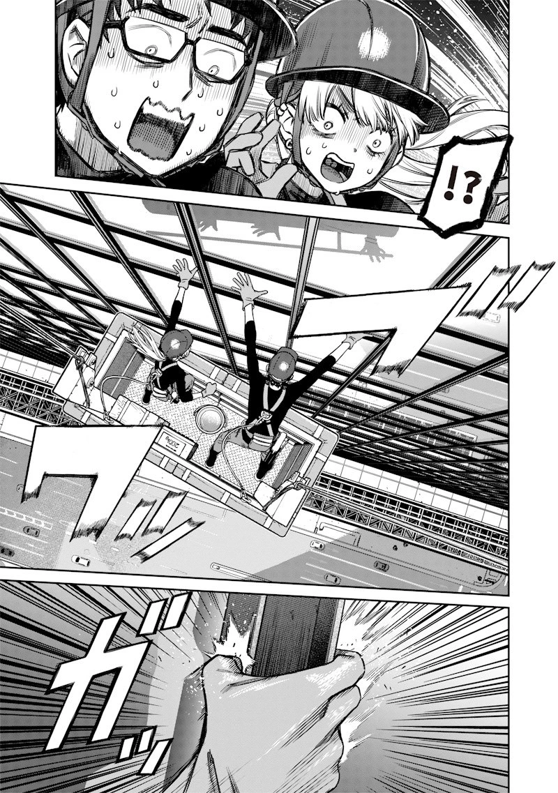 高みの鷹見さん 第1話 - 37